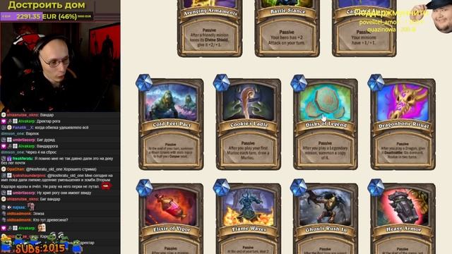 ?Смотрим на "авторитетный" ?тир-лист перков?и сокровищ?дуэлей из Hearthpwn'а v4.0 смотреть онлайн