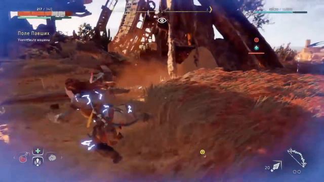 Прохождение игры Horizon Zero Dawn #9➤Поле Павших смотреть онлайн
