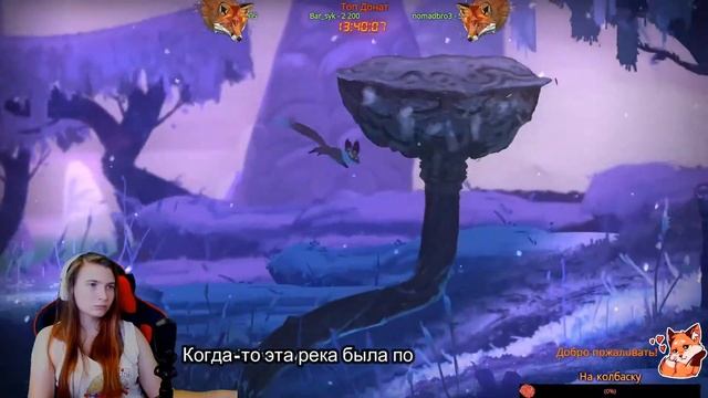 Прохождение Seasons after Fall - #3 Вялый лосось смотреть онлайн