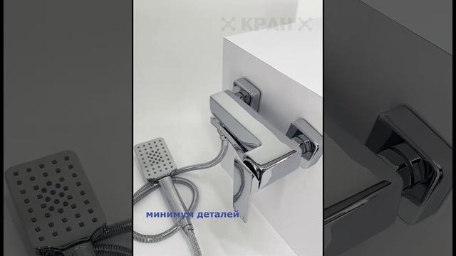 Смеситель для ванны с встроенным в поворотный излив дивертором смотреть онлайн