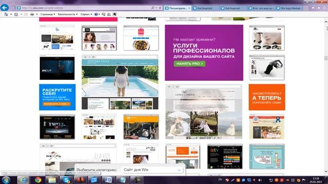 Как создать сайт Ознакомление. смотреть онлайн
