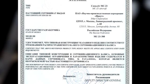 Диплом пригодился I Маёвцы в «Иркуте» смотреть онлайн