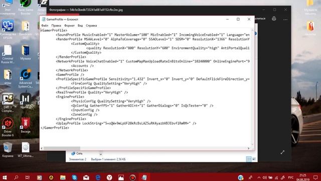 FAR CRY 3 НЕВОЗМОЖНО НАЙТИ ПОДХОДЯЩИЕ ПАРАМЕТРЫ ЭКРАНА.РЕШЕНИЕ!!! смотреть онлайн