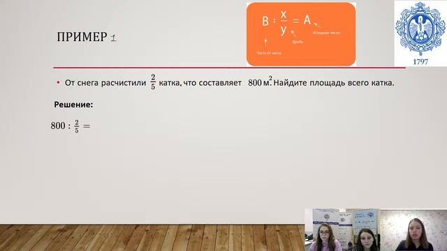 26.11.2020 15:00 6К Математика