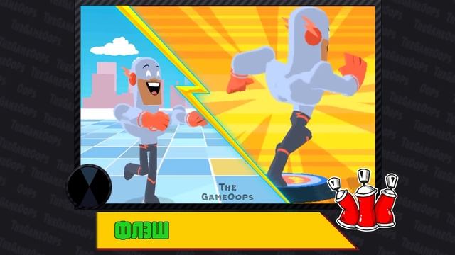 Teeny Titans 2 GO! Figure ● ВСЕ ПЕРЕКРАСКИ (ч.2) ● Gameplay смотреть онлайн