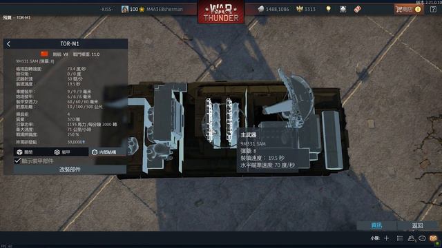 【War Thunder | 戰爭雷霆】🌟-Gameplay × Girls und Panzer | "Fire and Ice" Update Test | "火與冰" 更新 2022.10.2 смотреть онлайн