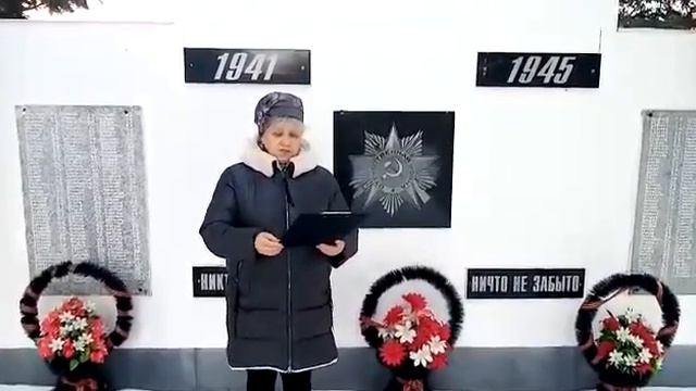 День неизвестного солдата - КДК с.Благовещенье смотреть онлайн