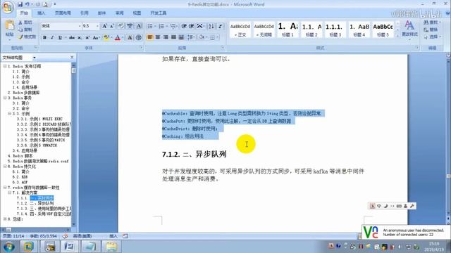 Redis系列教程第16讲：Redis和MySql一致性 смотреть онлайн
