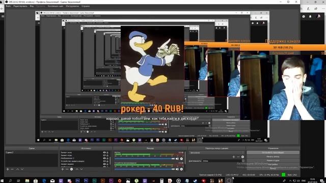ЧТО СДЕЛАЛ СТРИМЕР ПОСЛЕ ДОНАТА ... РЕАКЦИЯ СТРИМЕРА GTA SAMP смотреть онлайн