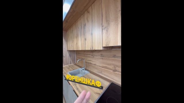 Обзор современной кухни для Ильмиры? смотреть онлайн