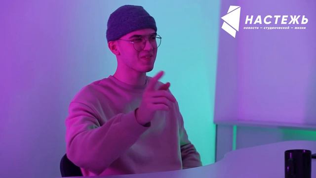 Студенческие подкасты #2 Даниил Сыцевич смотреть онлайн