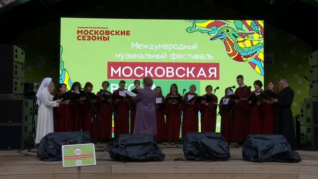 152 ХОР ПРИХОДА СВЯТОГО НИКОЛАЯ смотреть онлайн