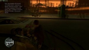 Не запускается GTA 4, решение ошибки: порядковый номер 42 не найден в библиотеке DLL