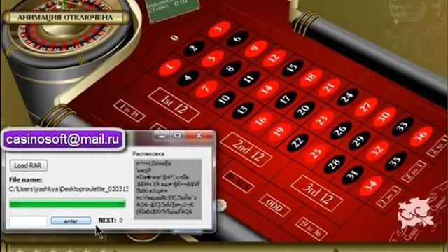 Как выиграть в рулетку в Casino Zeon