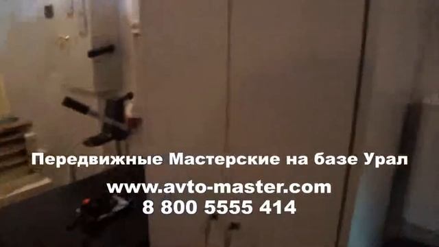 прм на базе урал Астрахань смотреть онлайн