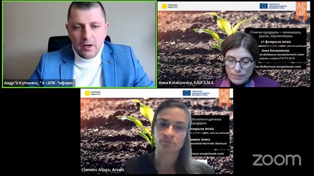 Seed Forum 2022. Webinar #1 смотреть онлайн