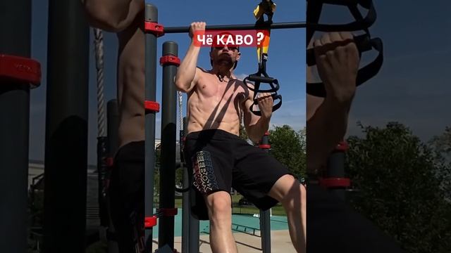 Тренировка рук без железа ?полный видос на моем канале ‼️Даниил тоже там был ?? смотреть онлайн