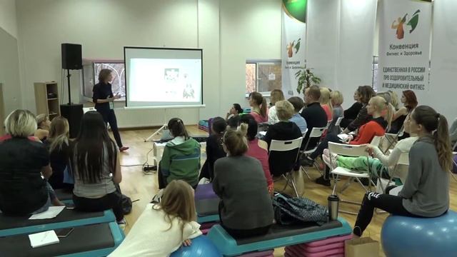 Строение и функции таза. Евгения Чижикова смотреть онлайн