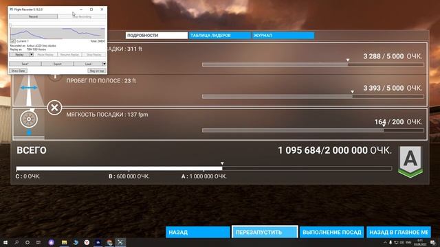 Теллурайд (KTEX). США. Посадка Daher TBM 930. MICROSOFT FLIGHT SIMULATOR 2020 смотреть онлайн