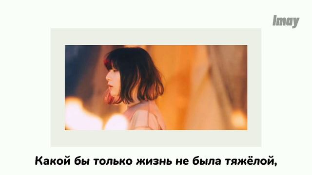 majiko (まじ娘) - Sekaiichi Shiawasena Hitoribocchi [ПЕРЕВОД/RUS SUB/КАРАОКЕ] смотреть онлайн