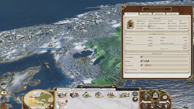 Empire: Total War : Империя Великих Моголов - 13 смотреть онлайн