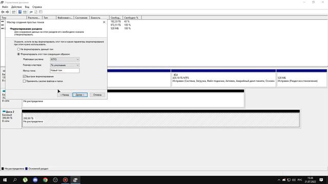 Как создать локальный диск на Windows 10 смотреть онлайн
