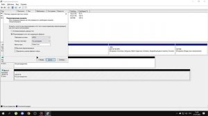 Как создать локальный диск на Windows 10