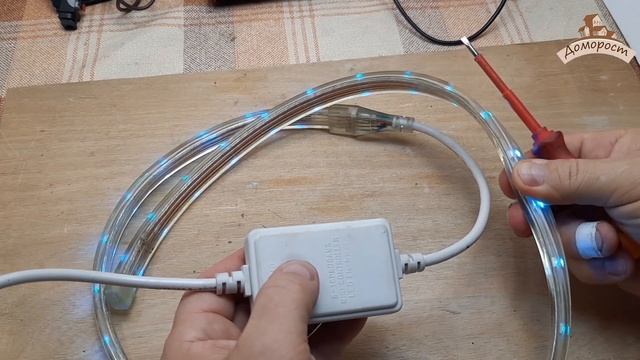 Как управлять светодиодной лентой смотреть онлайн