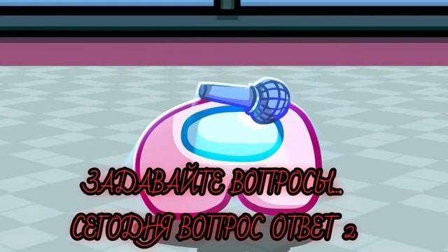 задаём вопросы) смотреть онлайн
