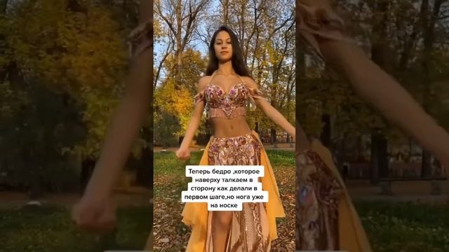 Обучалка на восточную восьмерку?? #танцы #dance #восточныетанцы #обучалка #bellydance #танецживота смотреть онлайн