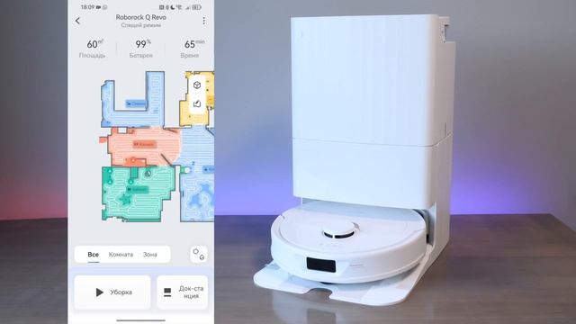 ОБЗОР РОБОТ-ПЫЛЕСА ROBOROCK Q REVO. ХОРОШАЯ АЛЬТЕРНАТИВА ROBOROCK S8 PRO ULTRA