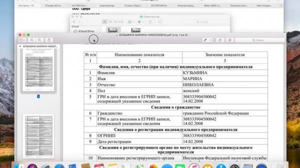 electrogor.ru ,electroklad.ru ,g-pro.ru, ип Кузьмина М.Н., ип Куликова М.Н.