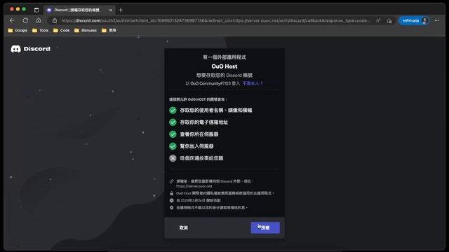 Discord Bot 24/7上線 免費託管主機｜Python,JavaScript,Java смотреть онлайн