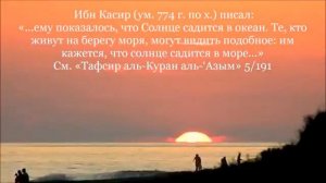 Гог и магог