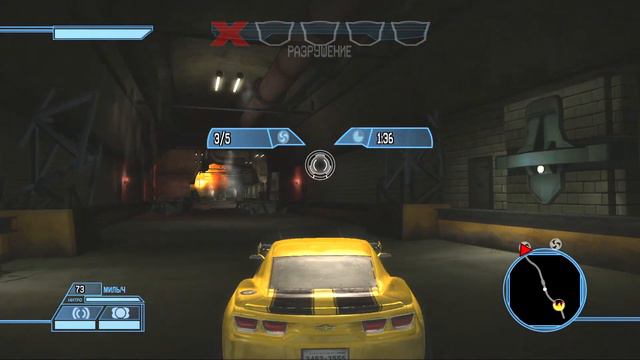 Transformers The Game #6 смотреть онлайн