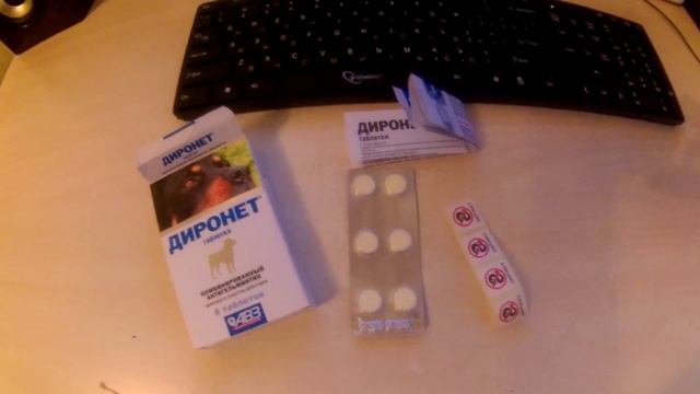 Как часто глистогонить собаку смотреть онлайн