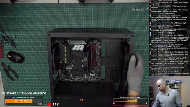 Сборка ПК для игр за 140К (Matrexx 40, MSI B560M Bazooka, Core I5-11400f, RTX3060Ti)