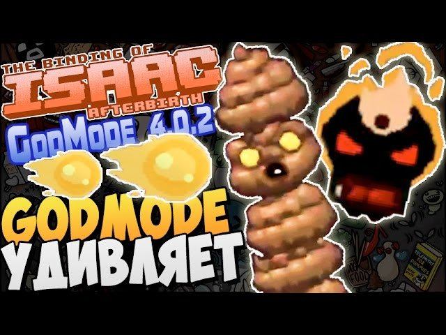 GODMODE УДИВЛЯЕТ ► Afterbirth Mods: GodMode |77|