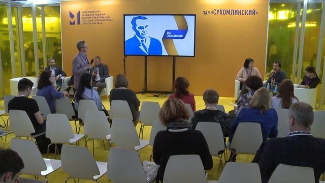 Успехи и потенциал экспорта российского дополнительного образования смотреть онлайн