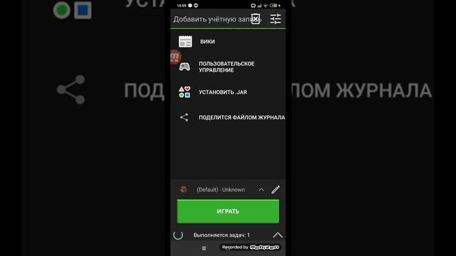 как скачать Minecraft java editeon на телефон смотреть онлайн