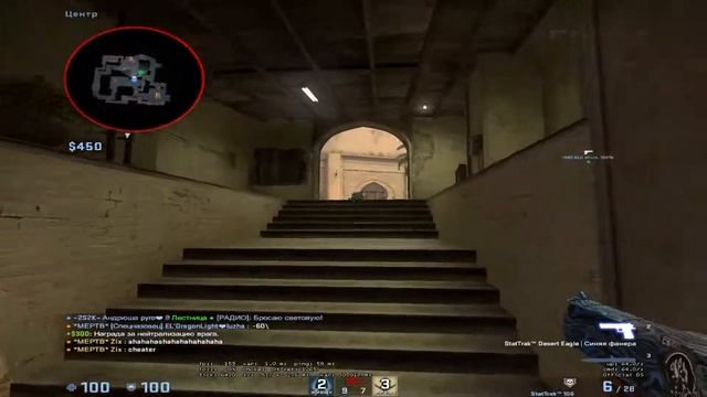 МОНТАЖИК ПО КС #3 || (CS: GO) смотреть онлайн