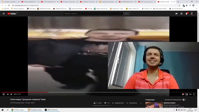 Два папича делают пам-парам смотреть онлайн