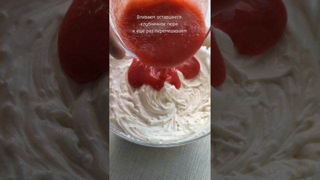 Творожное мороженое