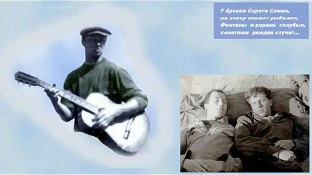 На целину нас ЦК послало