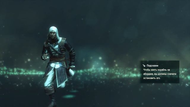 чёрные полосы в ассасин крид 4 блэк флаг смотреть онлайн