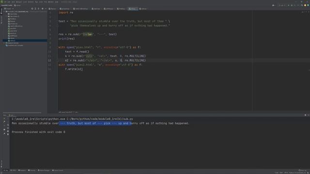 PYTHON MODULES - ΜΑΘΗΜΑ 8.2 - RE (Β') - Μέρος 4 από 4 - Συναρτήσεις: Αντικατάσταση: sub() και subn( смотреть онлайн