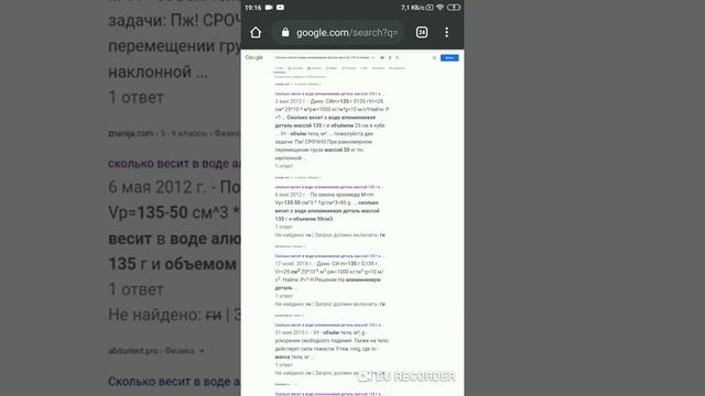 Как посмотреть ответы без подписки на знания.com смотреть онлайн