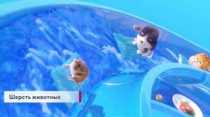 Аква Марис Норм