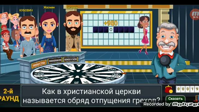 Я и 2 бота.ВРАЩАЙТЕ БАРАБАН. смотреть онлайн