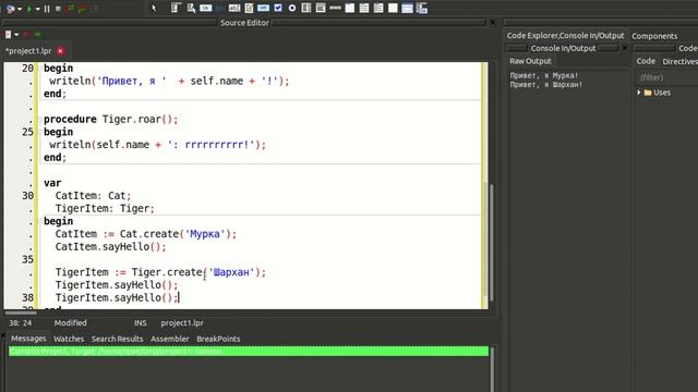 pascal Модификатор protected и наследование классов ООП - разбор кода смотреть онлайн